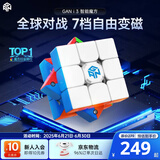 GAN356i3三阶魔方智能儿童益智玩具磁力线上比赛初学连APP礼物雾面