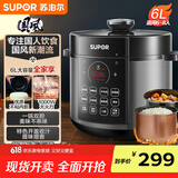 苏泊尔（SUPOR）【国家补贴】国风系列电压力锅6L大容量智能预约 煲汤小米粥 一锅双胆 60YC8086电饭煲高压锅6-8人