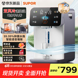 苏泊尔（SUPOR）风冷电热水瓶电热水壶烧水壶 5L大容量316L可拆内胆 多段保温恒温饮水机SW-50T302Max