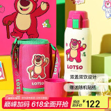 杯具熊（BEDDYBEAR）儿童保温杯带吸管双盖两用儿童水杯316不锈钢学生杯子600ml草莓熊