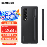 三星（SAMSUNG） Galaxy Z Fold4原装手机壳 立式保护壳(附带手写笔S Pen)套 黑色