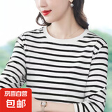 圆领条纹长袖t恤女士春秋季显瘦女装上衣体恤韩版大妈百搭打底衫 909-黑白条纹 2XL 【建议125-140斤】