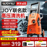 亿力高压洗车机家用 洗车水枪洗车神器 洗车机高压220v家庭用高压水枪