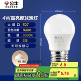 公牛（BULL）LED灯泡E27大螺口球泡灯高亮度 4W黄光（暖白光）3000K
