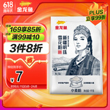 金龙鱼新疆明珠雪花粉 面粉 麦芯粉 包子饺子面条 2斤