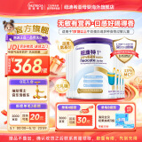 纽康特1+氨基酸奶粉无乳糖无敏配方牛奶蛋白或多种食物过敏儿童适用原味 【6罐】纽康特1+