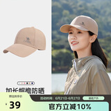 骆驼（CAMEL）鸭舌帽男女宽檐遮阳帽防晒棒球帽 133BARC017 卡其色