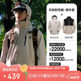 骆驼（CAMEL）CamelTex户外御寒冲锋衣男女同款防油污外套三合一登山服  M