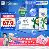 舒化 伊利无乳糖牛奶 低脂型220ml*24盒 礼盒装 舒化奶京东自营