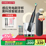 华为智选力博得电动牙刷 智能声波牙刷 成人情侣款 星钻尊享礼盒 炫酷黑 520礼物送男友送女友 国家补贴