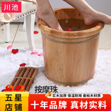 川池 泡脚桶木桶家用洗脚桶过膝加热恒温桶送父母泡脚足浴实木泡脚桶 28大号双边+珠+盖+轮+艾+误差 2cm