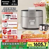 松下（Panasonic）【国家补贴】饭煲煲家用4-5人IH电饭煲多功能压力电饭锅智能预约煮饭锅备长炭5升大容量SR-PE502-S