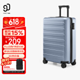 90分行李箱20英寸商务登机箱拉杆箱旅行箱密码箱箱子莱茵河蓝色