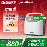 鱼跃吸痰器7E-H1家用中老年电动吸痰器便携式吸痰器带30根吸痰管