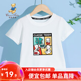 精典泰迪儿童短袖t恤男女童夏季圆领上衣中小童装半袖衣服夏装 漫画小熊织标短袖白色 90