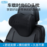Best Coac汽车头枕车用护颈枕开车载靠枕主驾驶记忆棉脖枕适用迈巴赫特斯拉