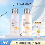 菲诗小铺（THE FACE SHOP） 大米水乳套装补水护肤品保湿干皮滋润改善粗糙肌 [2支]大米保湿水+乳套装