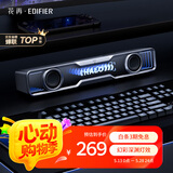漫步者花再Halo SoundBar桌面音响音箱家用台式电脑游戏音响长条有线音箱蓝牙5.4RGB灯效 破界黑