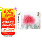 工笔画原大单页画稿牡丹 中国画白描入门篇 国画临摹画册 线描画册 临摹 手绘描摹本绘画 工笔画临摹画册 国画入门 工笔白描底稿临摹本