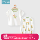 优奇婴儿衣服夏季套装宝宝夏装短袖儿童夏装分体两件半袖套装空调睡衣 【冰丝小熊组合】 90