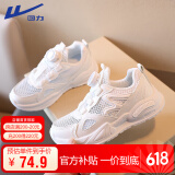 回力（Warrior）儿童跑步鞋透气网面凉鞋旋钮扣夏季小白鞋 WZ(CL)-0679-1 白色 34
