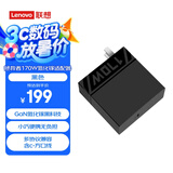 联想（Lenovo）拯救者C170wPD多协议快充氮化镓适配器充电器插头适用苹果华为小米拯救者Y7000P/R9000P/Thinkbook