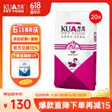 夸克猫粮 幼猫成猫英短美短蓝猫布偶全价通用猫咪主粮 牛肉味10kg