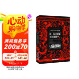 哇，历史原来可以这样学2