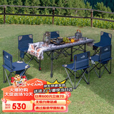 威野营（V-CAMP）户外折叠桌椅套装 野餐桌椅露营烧烤120cm便携铝桌7件套