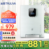 沁园（TRULIVA）壁挂管线机家用净水器净饮机直饮机伴侣 纳热膜速热 大屏温度显示 童锁保护LNW580-5W（N）