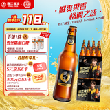 珠江啤酒（PEARL RIVER）9度 珠江97纯生啤酒 528ml*12瓶 2箱装