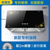 樱花大吸力抽油烟机家用厨房吸油烟机中式老式脱排油烟机出租房 黄花按键+升级锥网/专利款(自行
