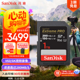 闪迪（SanDisk）1TB SD内存卡 6K视频 V60 U3 C10 高速相机存储卡 读速280MB/s 写速150MB/s 高清拍摄 畅快连拍