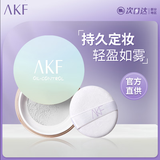 AKF散粉新款控油定妆持久防水防汗油皮不脱妆定妆粉饼蜜粉平价 【柔焦款】#03晶透裸肤色