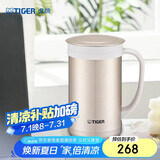 虎牌（TIGER）不锈钢茶滤网男女办公保温茶杯CWM-A050-NN香槟金500ml
