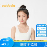 巴拉巴拉女童发育期少女文胸一阶段随心裁小学生儿童背心胸衣208924195005