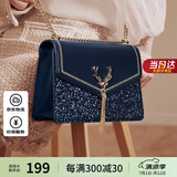 欧时纳（JUST STAR）包包女包2025新款轻奢侈小方包高级感单肩斜挎包女士包生日礼物女