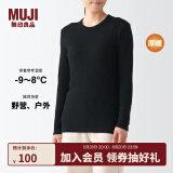 无印良品（MUJI） 女式 棉 厚款 长袖T恤 纯棉全棉 FCD70C2A 打底衫 打底衣 家居服 黑色 S