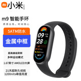 XVVMI小米机适用智能手环运动手表计步测心率震动闹钟德国品质防水情侣男女款高颜值学生电子超长续航 【炫酷黑】消息实时提醒 记步心率血压20多种功能