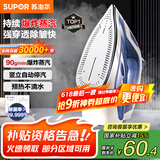 苏泊尔（SUPOR）电熨斗家用手持挂烫机大蒸汽干湿两用熨衣服2000W大功率服装店专用烫衣机小型熨烫机ESP-307A