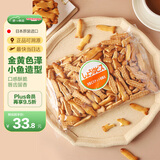 松永制果株式会社酱油饼干310g 日本进口酥性饼干休闲零食品网红办公室聚会零嘴