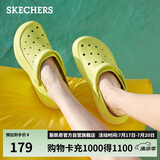 斯凯奇（SKECHERS）洞洞鞋女士夏季外穿包头泡泡鞋厚底透气软底凉拖鞋休闲鞋111514