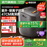 凯伦诗（CLORIS）【国家补贴15%】足浴盆 躺泡全自动按摩泡脚桶 智能恒温加热电动洗脚机 理疗仪送父母礼物 【杀菌款】紫外线杀菌+倾斜躺泡+自动按摩+银离子