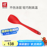 双立人（ZWILLING）硅胶锅铲炒菜铲耐高温炊具厨具厨房家用护锅铲 小硅胶锅铲