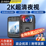 智国者执法记录仪微型随身隐藏胸前小型便携录像摄像头隐私设备运动相机