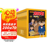 名侦探柯南彩色漫画抓帧漫画书（套装31-40）柯南探案漫画 推理侦探小说 课外读物 怪盗基德