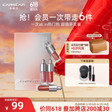 卡姿兰（Carslan）粉悦木马口红礼盒滋润持久显色口红小支装唇膏520礼物送女朋友 精华唇蜜/唇霜mini礼盒（4支装）