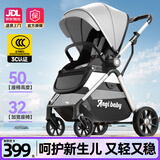 ANGI BABY婴儿车高景观双向可坐可躺0-3岁婴儿推车一键折叠遛娃神器推车 星钻灰【双向+减震+可坐可躺】 透气靠背轻便可折叠舒适溜娃车