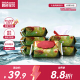 碧芭宝贝【母婴适用】大鱼海棠柔湿巾60片*6包 家庭囤货装清洁湿纸巾整箱