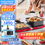 摩飞电器多功能锅折叠料理锅三代家用电陶炉火锅专用锅涮烤肉一体的分体式鸳鸯锅新款围炉聚会嗨吃盘MR9188 英伦红标配